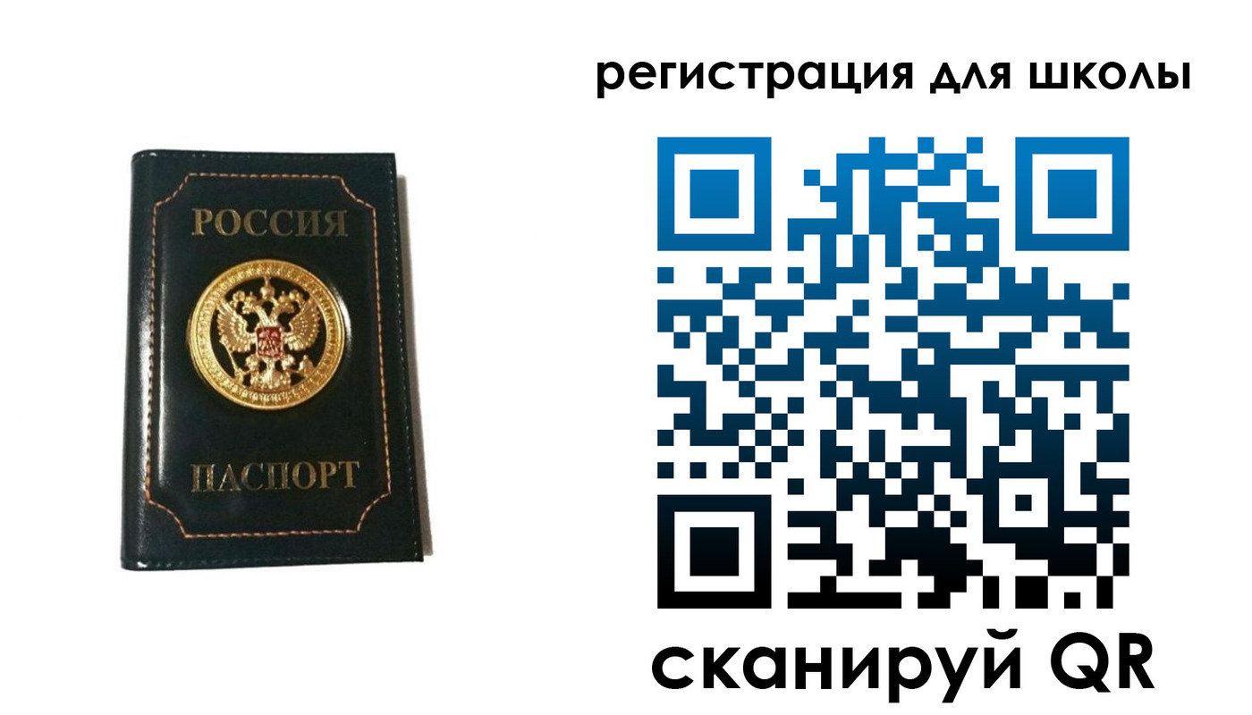 временная регистрация госуслуги в Абинске