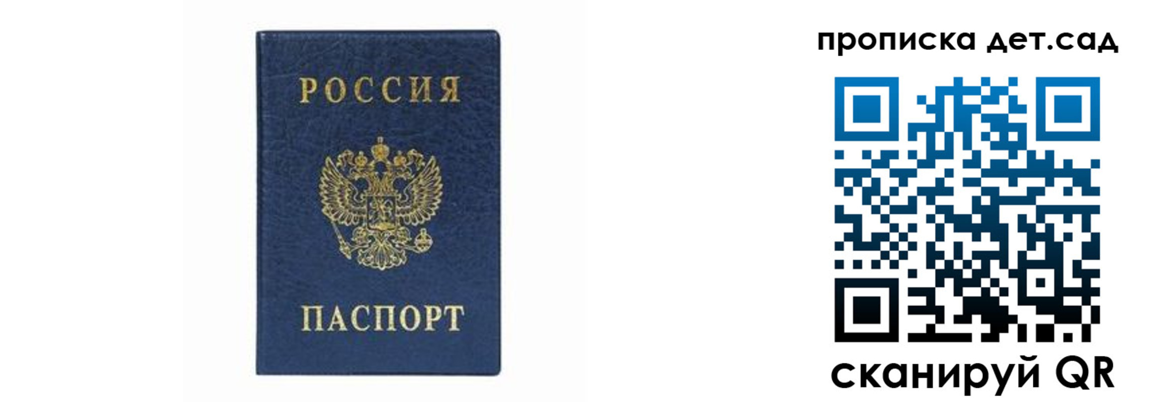 прописка иностранных граждан в Абинске